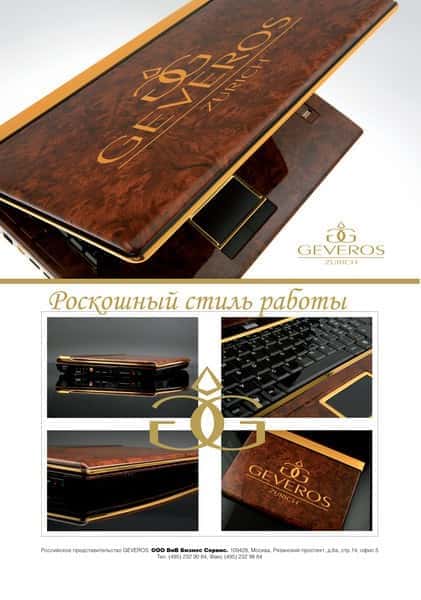 Имиджевый рекламный модуль