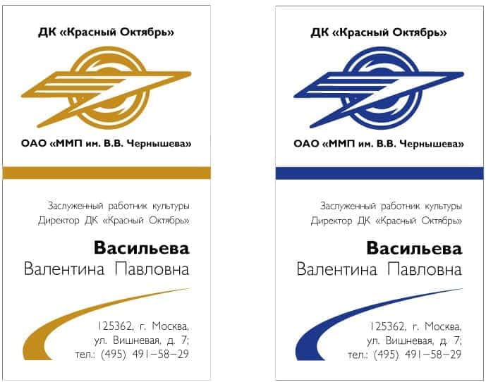 Разработка дизайна визитной карточки